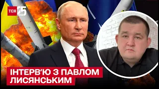 ⚡ Крах Росії почався! Путін може вдарити по Києву ядерною зброєю | Павло Лисянський