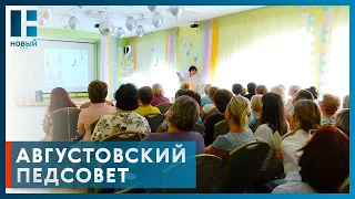 Музыкальные руководители из детских садов Тамбова представили свои проекты на педсовете