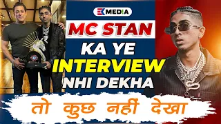 MC Stan Interview 2023 | Handwork nhi Luck Matter Krta Hai | latest Interview | New video