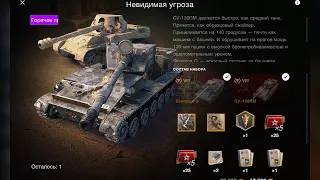 2 ПТ Skorpion G  и СУ-130 ПМ ЗА 17500 + КОНТЫ ЭТО НОРМ 👌 Tanks Blitz WotBlitz