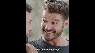 שחרר ת'וואסח. תבוא כמו שאתה. | גולדסטאר