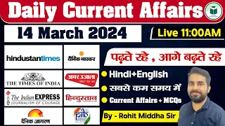 Daily Current Affairs | 14th March 2024 | Live at 11:00AM | By Rohit Sir