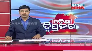 2PM Bulletin: 25th December 2020 | Kanak News Live