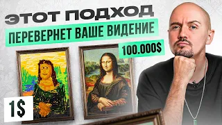 Как развить чувство вкуса? Это должен знать каждый!