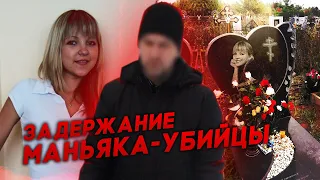 Насиловал и убивал: в Казани задержали маньяка, которого искали 10 лет