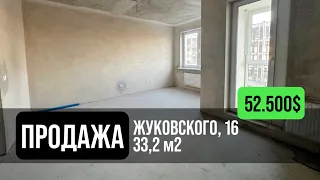 Продажа однокомнатной квартиры | Минск | Жуковского