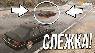 УСТРОИЛ СЛЕЖКУ ЗА ИГРОКОМ, КУДА ОН МЕНЯ ПРИВЕДЕТ! GTA 5 RP SUNRISE!