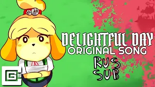 ANIMAL CROSSING SONG ▶ "Delightful Day" (Rus.Sub.)|ANIMAL CROSSING ПЕСНЯ ▶ "Хороший День" (Рус.Суб.)