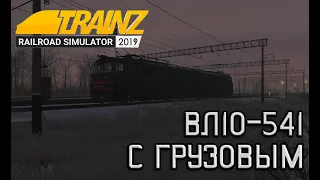 Trainz 2019 | Сценарий «Новогодний груз в Инзер»