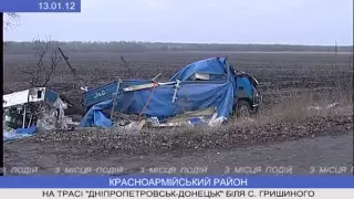 ДТП на трассе Донецк-Днепропетровск. Двое погибших