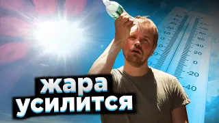 Погода в Украине будет рекордно жаркой - прогноз