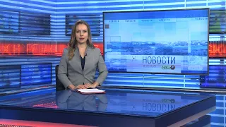 Новости Новосибирска на канале "НСК 49" // Эфир 28.03.23