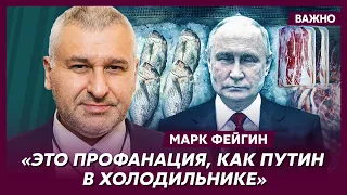 Фейгин о том, как Запад склоняет Украину к переговорам с Путиным