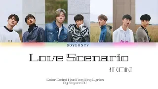 iKON - 'Love Scenario' (사랑을 했다) Lyrics (Color Coded Han|Rom|Eng)