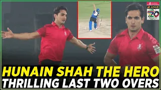 Hunain Shah The Hero | Thrilling Last Two Overs | Karachi vs Lahore | National T20 2023-24 | M1W1L