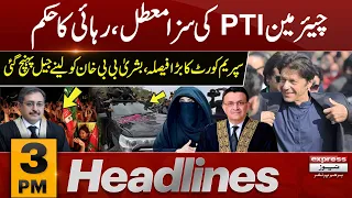 Chairman PTI Got Bail | Supreme Court BIG Decision |News Headlines 3PM | 29 Aug 2023 | Express News