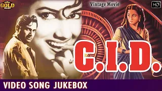 Dev Anand, Shakila, Waheeda Rehman  C I D - 1956 Movie Video Songs Jukebox -  Bollywood