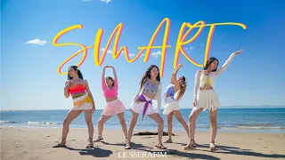 [SS805] Le Sserafim (르세라핌) - ‘Smart’ Dance Cover