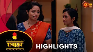 Kanyadan - Highlights |04 May 2024 | Full Ep FREE on SUN NXT | Marathi Serial | Sun Marathi