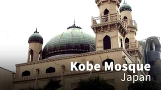 Discover Kobe Mosque, Japan