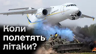 ✈️ За яких умов полетять пасажирські літаки над Україною?