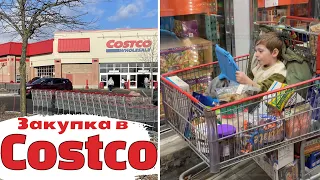 Велика закупка в Costco | Шопінг в Костко | Ціни на продукти в США | Життя українців в Америці