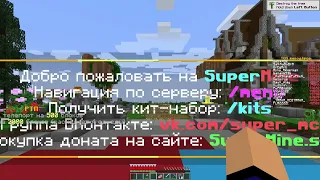 НОВЫЙ ДЮП ПОСЛЕ ВАЙПА НА ВСЕХ СЕРВЕРАХ САШИ ЧЕРНОГО. (PLAYMINE, SUPERMINE, FUNYGAME, MUSTERYWORLD..)