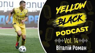 З дитячого футболу – в УПЛ | YELLOW BLACK PODCAST | Vol.14 Віталій Роман