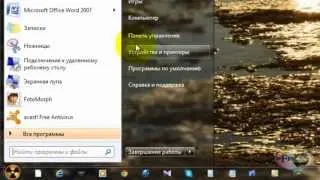 Установка Paint.NET portable