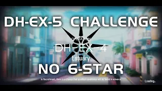 DH-EX-5 CM Challenge Mode | Ultra Low End Squad | Dossoles Holiday | 【Arknights】