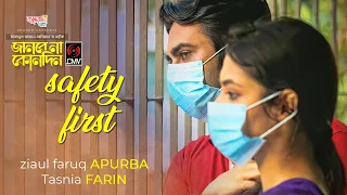 Safety First | Janbe Na Konodin | EID Natok 2020 | Apurba | Tasnia Farin | Mizanur Rahman Aryan