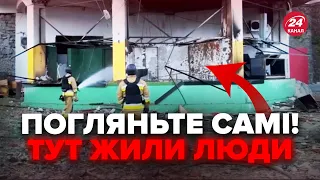 🔴ТЕРМІНОВО! Ворог ВДАРИВ по готелю у Миколаєві! РЕАКЦІЯ росіян ШОКУЄ. Жахливі НАСЛІДКИ на ВІДЕО