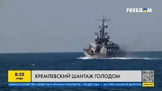 Это начало морской войны? Что стоит за российской блокадой Черного моря?