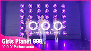 Girls Planet 999 'O.O.O' 시그널송 | Dance Cover by PLAYGROUND