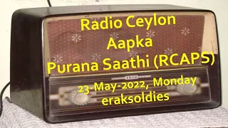 Radio Ceylon 23-05-2022~Monday~01 Bhakti Sangeet -