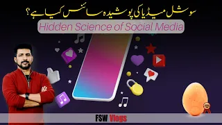 FSW Vlog | Hidden science of social media and a world record egg | Faisal Warraich