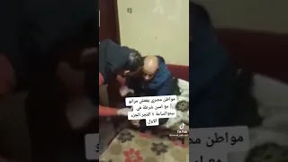 مواطن مصري يقفش مراتو مع امين شرطه في بيتو الساعه ٤ الفجر 🤚🔥