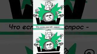 Что Будет Если Закончится Биткоин !