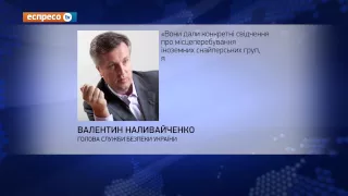 Антигерой дня: Владислав Сурков - помічник президента Росії