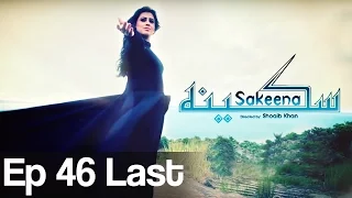 Sakeena - EP 46 (Last) | APlus - Best Pakistani Dramas | C4F1