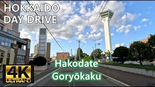 Japan 4K | Hakodate - Goryōkaku | 函館 - 五稜郭跡 | ASMR Music Relaxation | Oct 2023