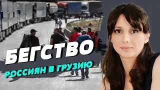 В Грузии поднялись цены из-за россиян и это большая проблема для грузин — Лана Гвинджилиа