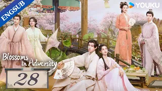 [Blossoms in Adversity] EP28 | Make comeback after family's downfall | Hu Yitian/Zhang Jingyi |YOUKU