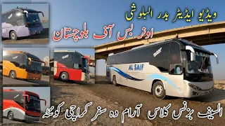 Al Saif Daewoo Express Luxury Buses Bigest Best Compnay Balochistan Buses Quetta Karachi Road Servic