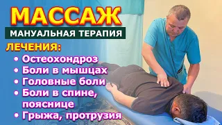 МАКСАТ СЫНЫКЧЫ сиздердин кызматыңыздарда |  МАССАЖ жана анын пайдасы