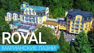 Санаторий «Royal», курорт  Марианские Лазни, Чехия - sanatoriums.com