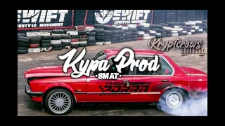 OU PANI RMX KYPA PROD Z024 [DGLAPROD]