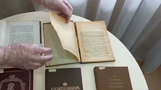 Видеопроект «Музей редкой книги». Книги Екатериновской эпохи