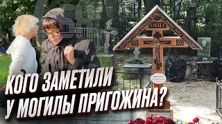 😱❗️ ТАКОГО НЕ ЖДАЛ НИКТО! Ее застукали у могилы ПРИГОЖИНА!