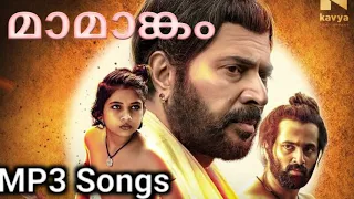 Mamangam Mp3 Songs - Malayalam | Peelithirumudi | Mammootty | KJ Yesudas | M Padmakumar | Venu